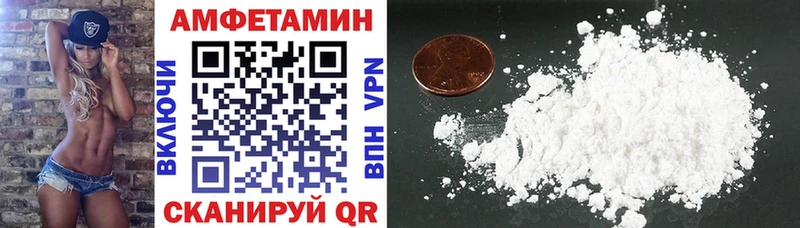 АМФ Premium  Купить  Михайлов 