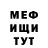 Героин хмурый Mahina Kosimova