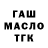 МЕФ мука John karki