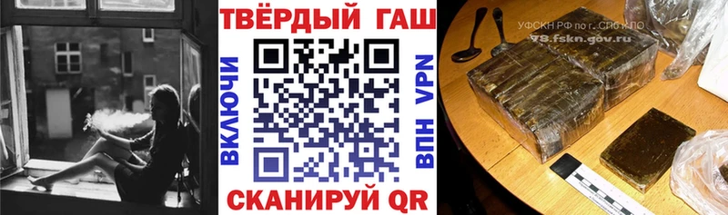 ГАШ VHQ  Купить где  Михайлов 