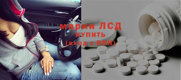 таблы Армянск