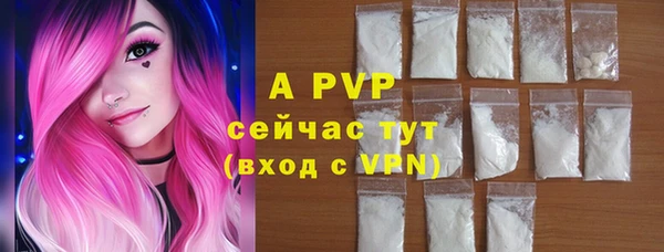 таблы Армянск