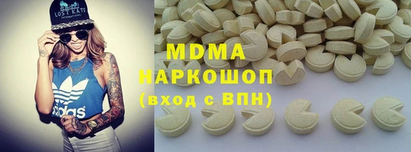 гидра Аркадак