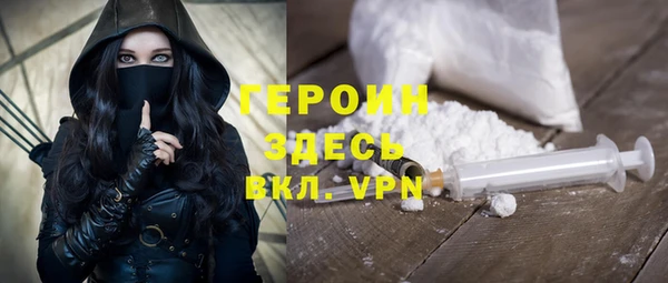 гидра Аркадак