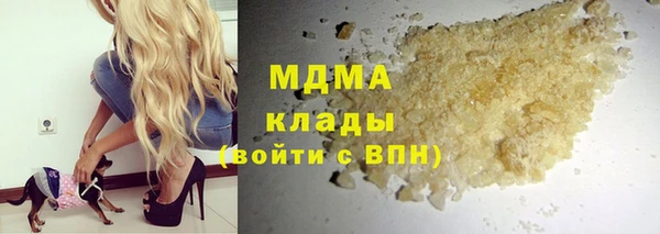 эйфоретик Арсеньев