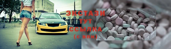 таблы Армянск