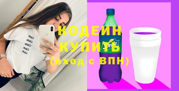 гидра Аркадак