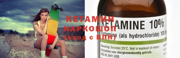 гидра Аркадак