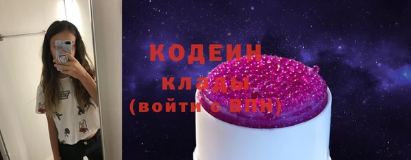 таблы Армянск