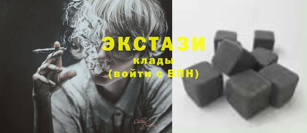 таблы Армянск