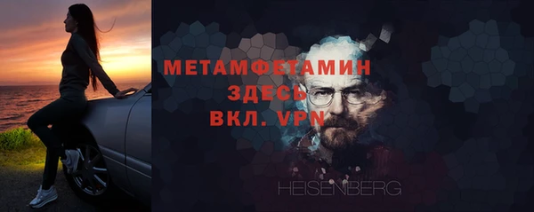 гидра Аркадак