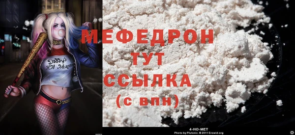 таблы Армянск