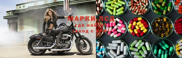 таблы Армянск