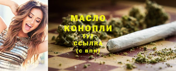 таблы Армянск