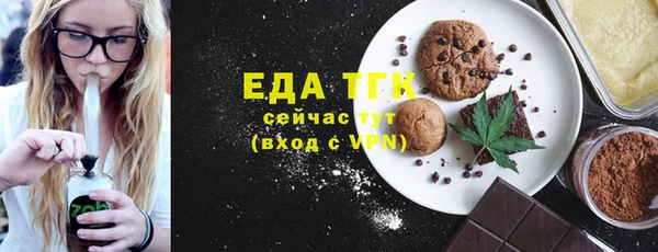 эйфоретик Арсеньев
