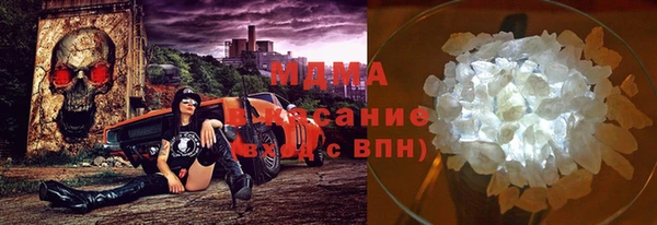 гидра Аркадак