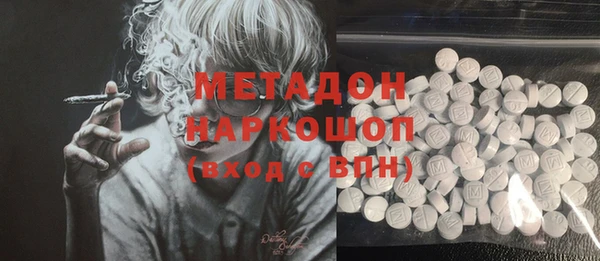 гидра Аркадак