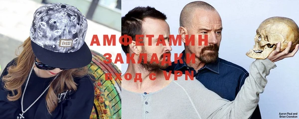 таблы Армянск