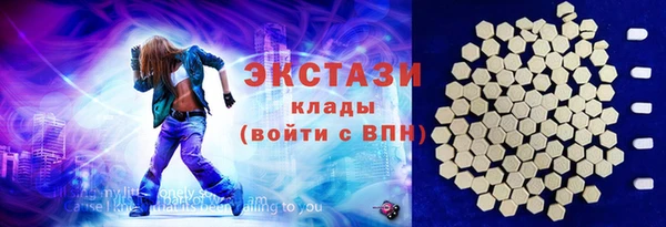 таблы Армянск