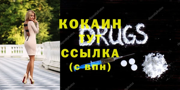 таблы Армянск