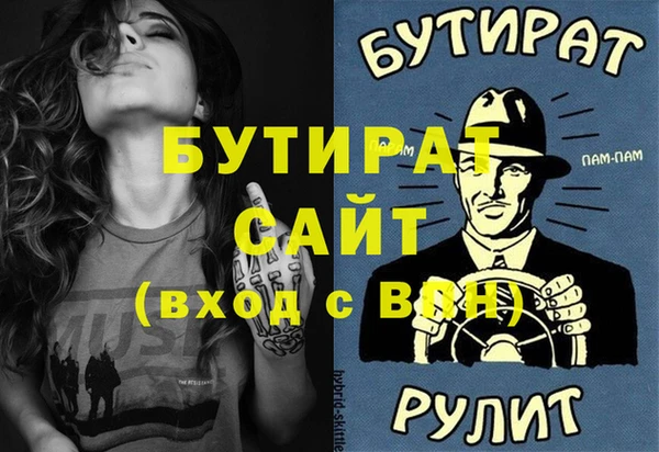 гидра Аркадак