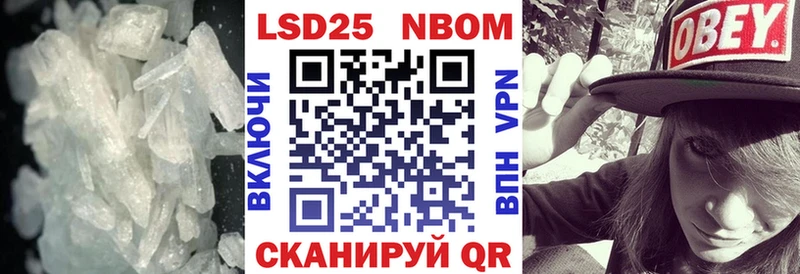 Купить где  Михайлов  ЛСД экстази кислота 