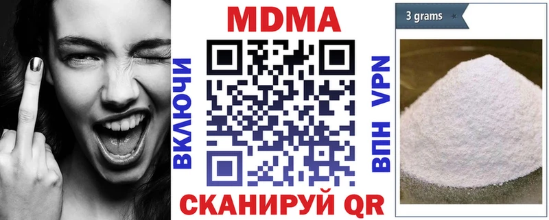 Купить закладки  Михайлов  МДМА кристаллы 