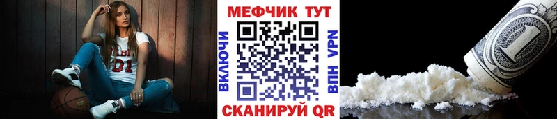 Купить  Михайлов  МЯУ-МЯУ кристаллы 