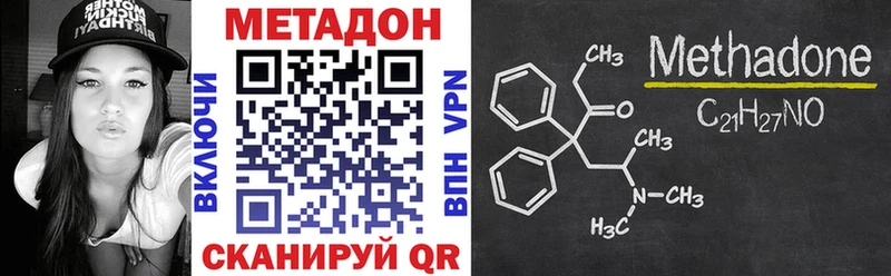 Купить  Михайлов  Метадон VHQ 