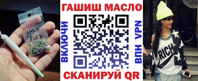 Купить  Михайлов  ТГК вейп с тгк 